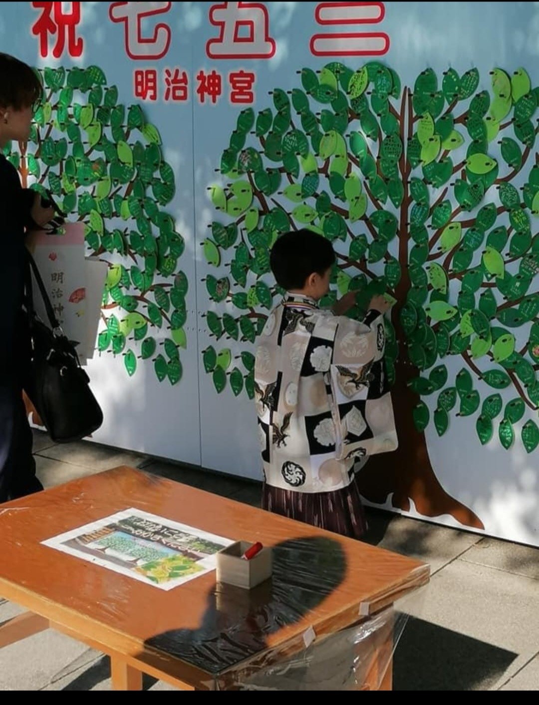 Exposition citoyenne « Retour d&rsquo;un voyage au Japon »