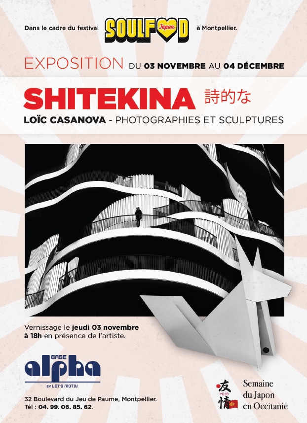 SHITEKINA  詩的な