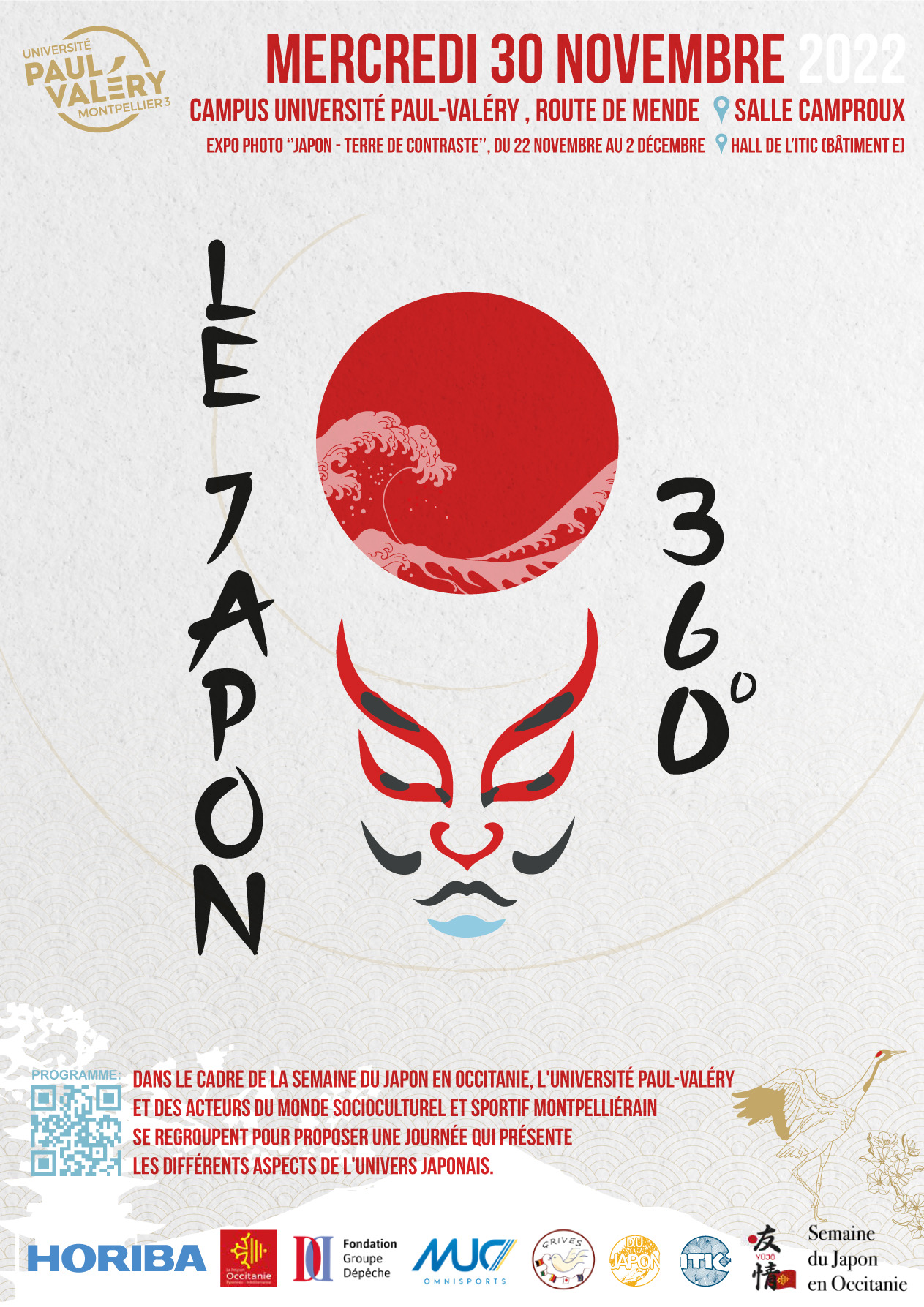 Le Japon : 360°